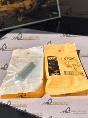 1965069 Регулировочный винт 196-5069 (CTP)